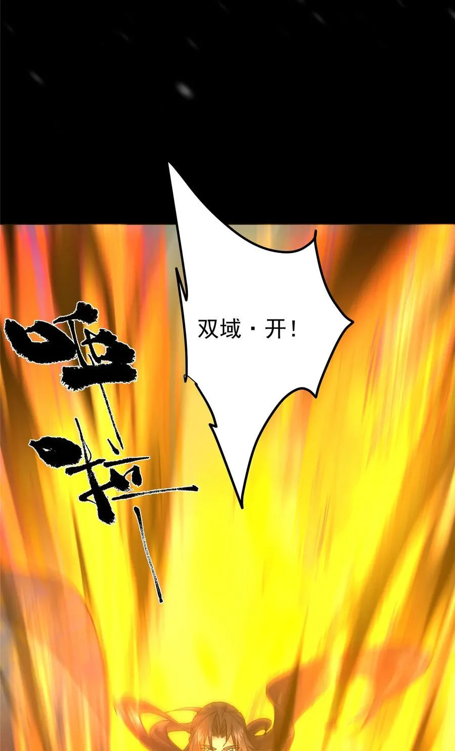 420 彻底陷入了疯狂65