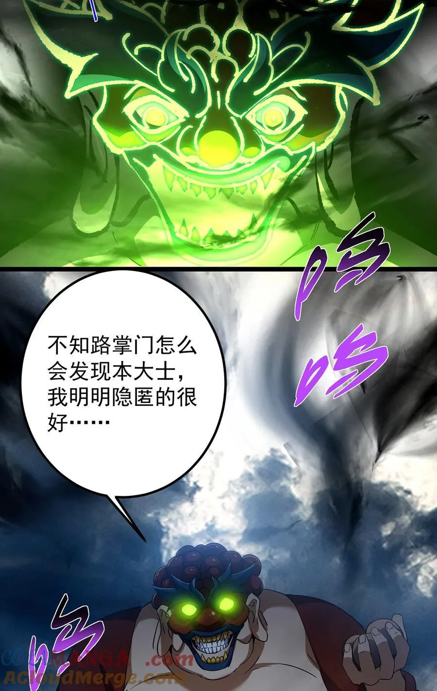 422 侦测功能全新升级57