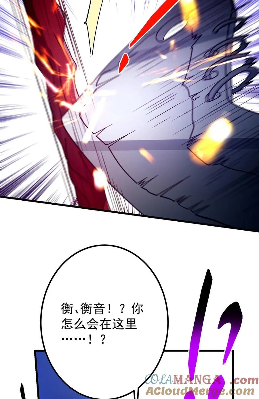 427 一切尽在本座计划中69