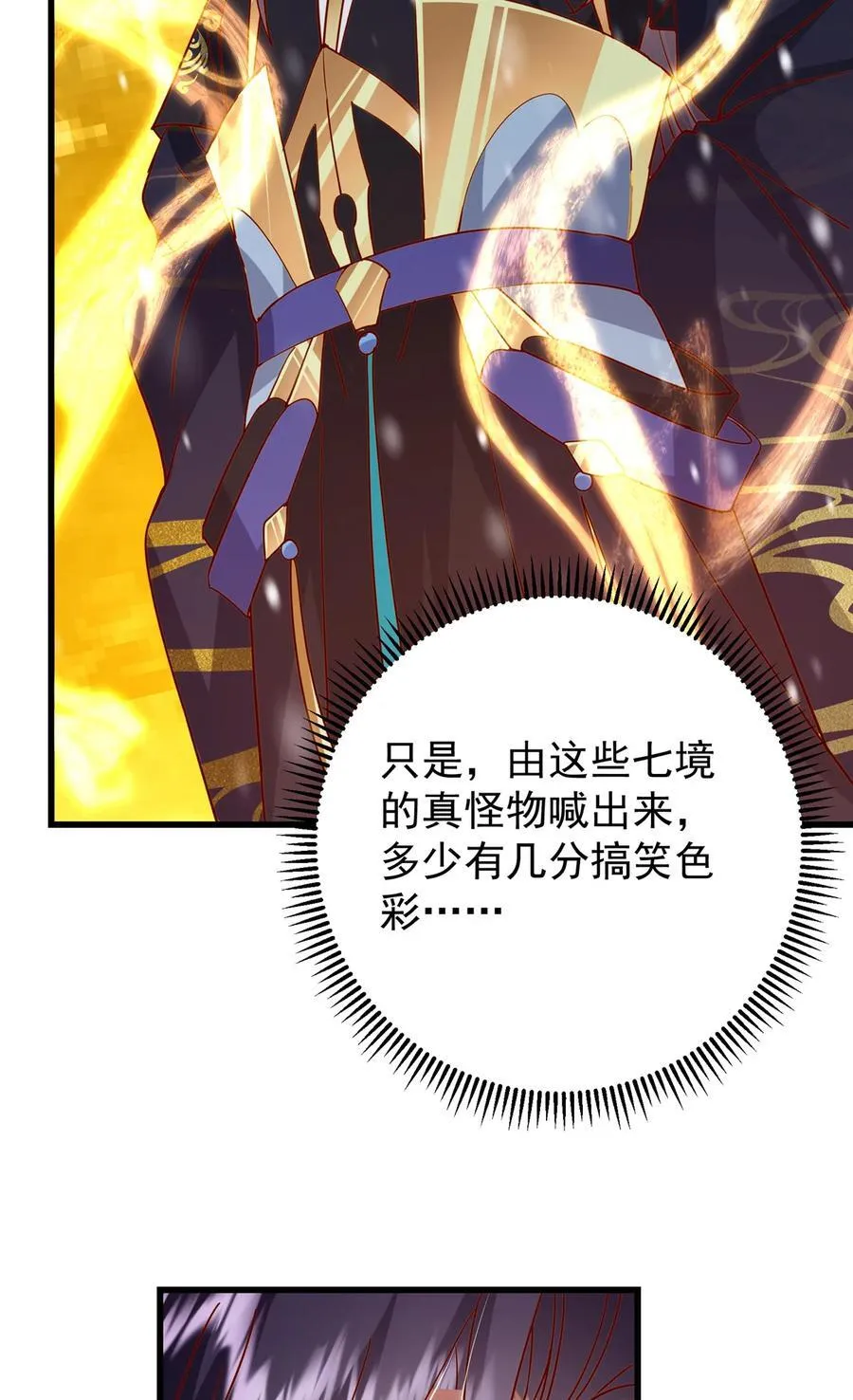 428 抢人头专业户！35