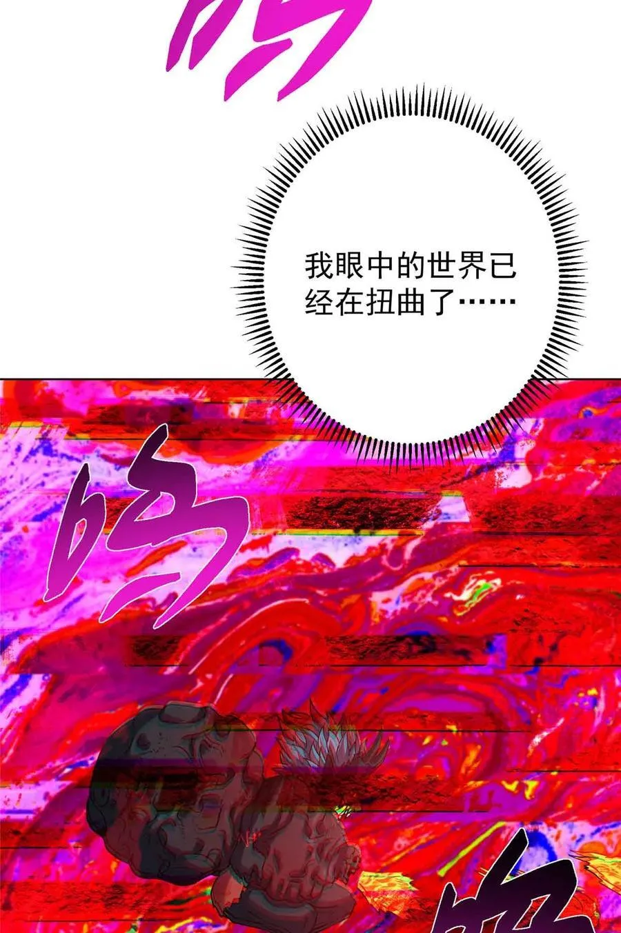 424 两个世界的一面19