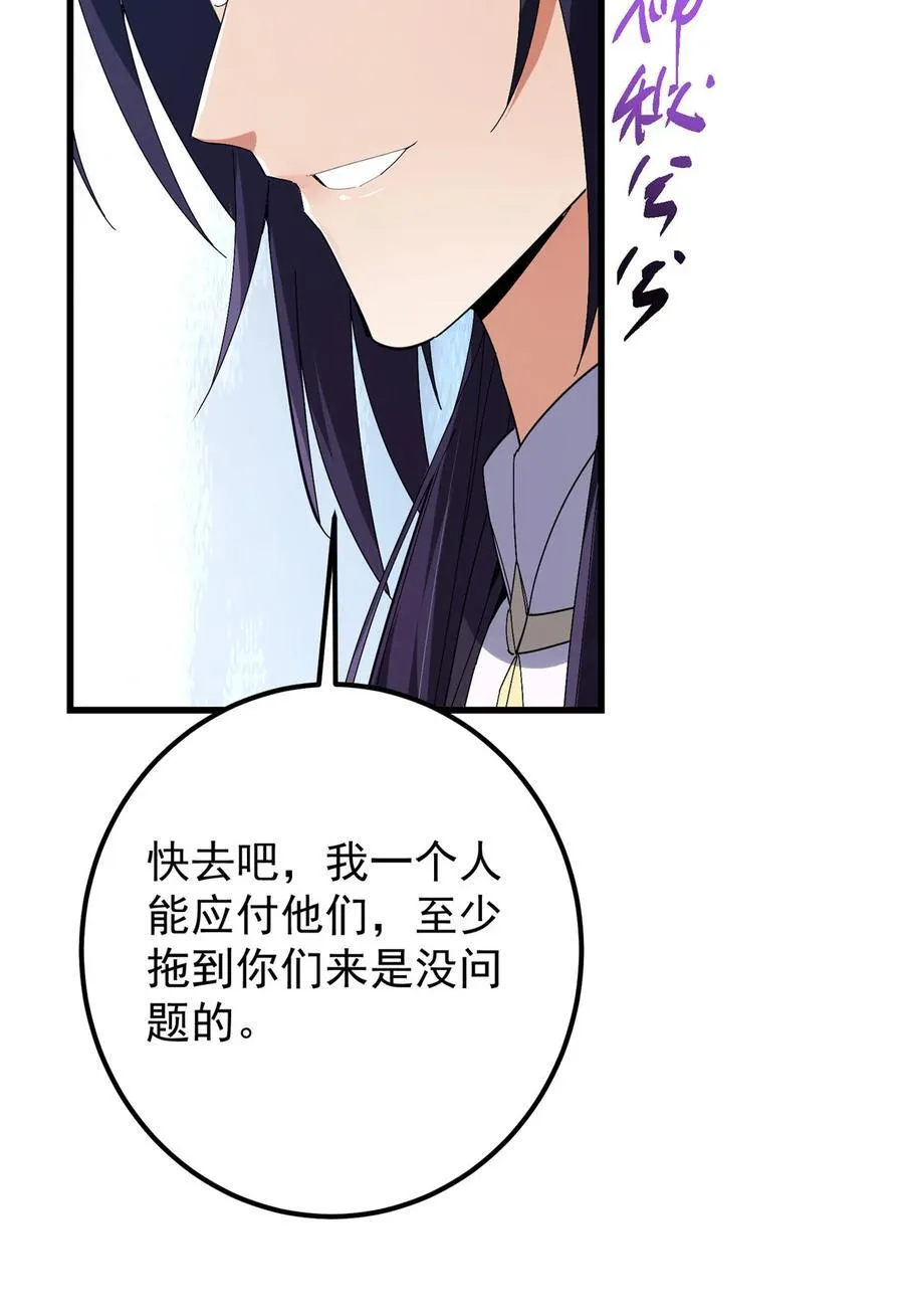 426 这波是第四天灾！26