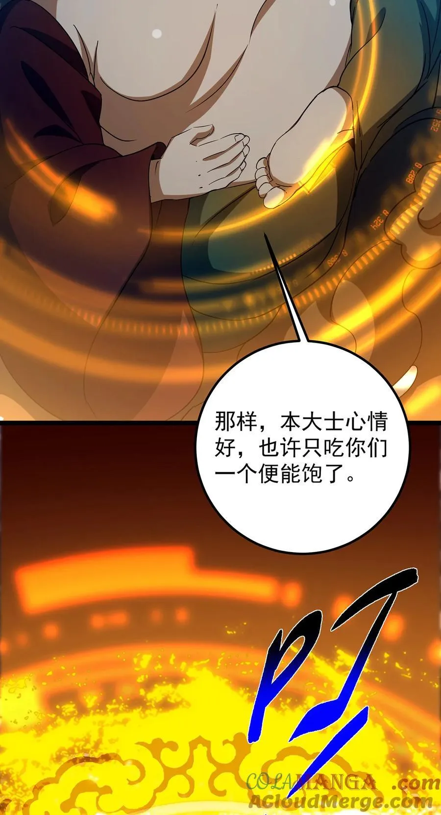 422 侦测功能全新升级66