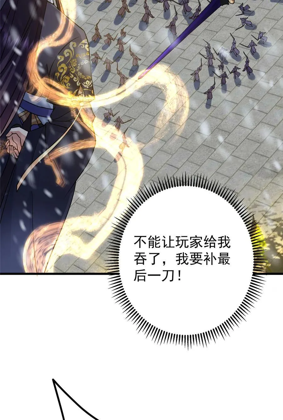 428 抢人头专业户！53
