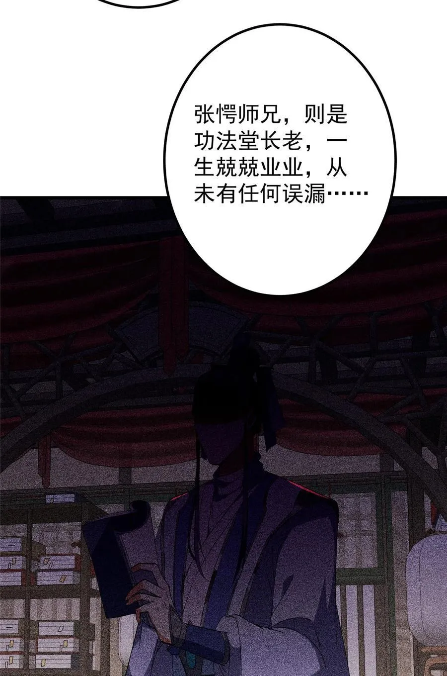 426 这波是第四天灾！10
