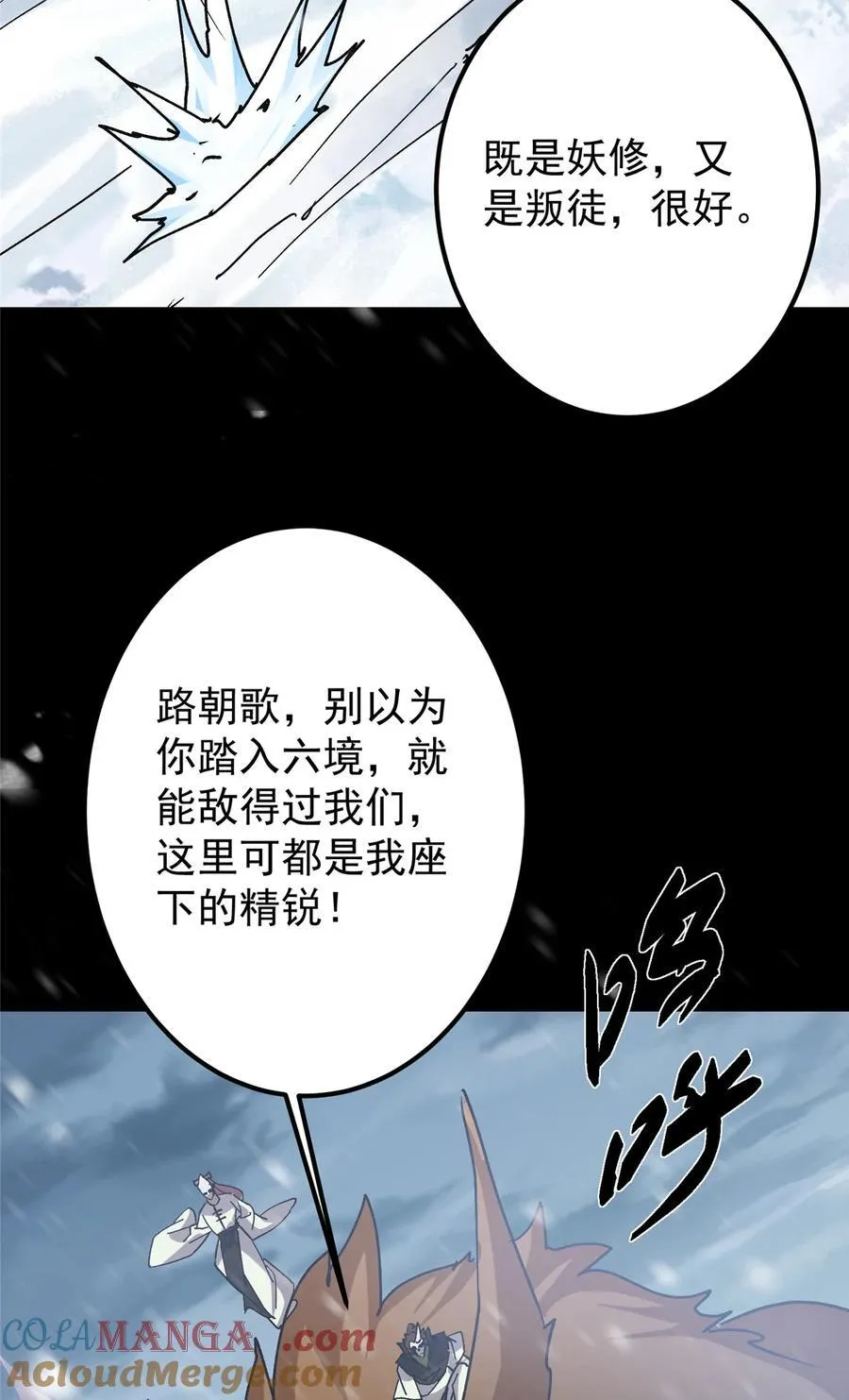 420 彻底陷入了疯狂54