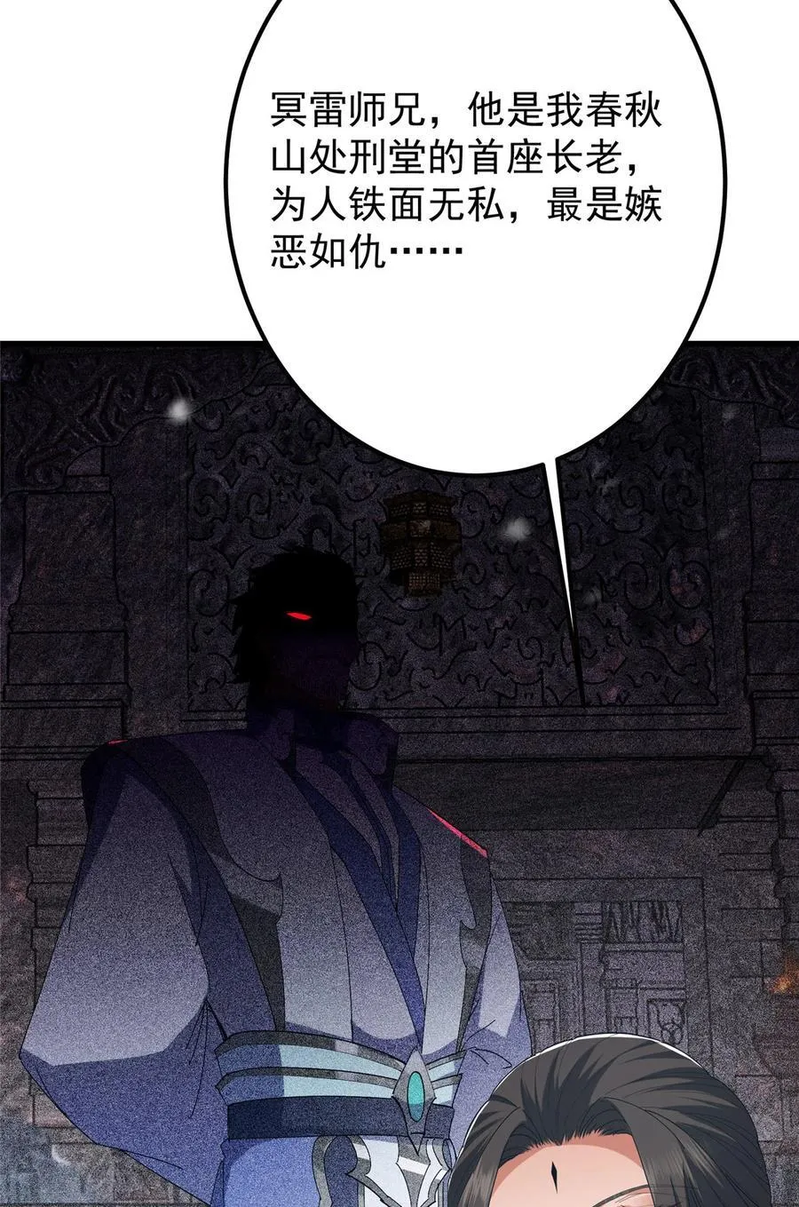 426 这波是第四天灾！8