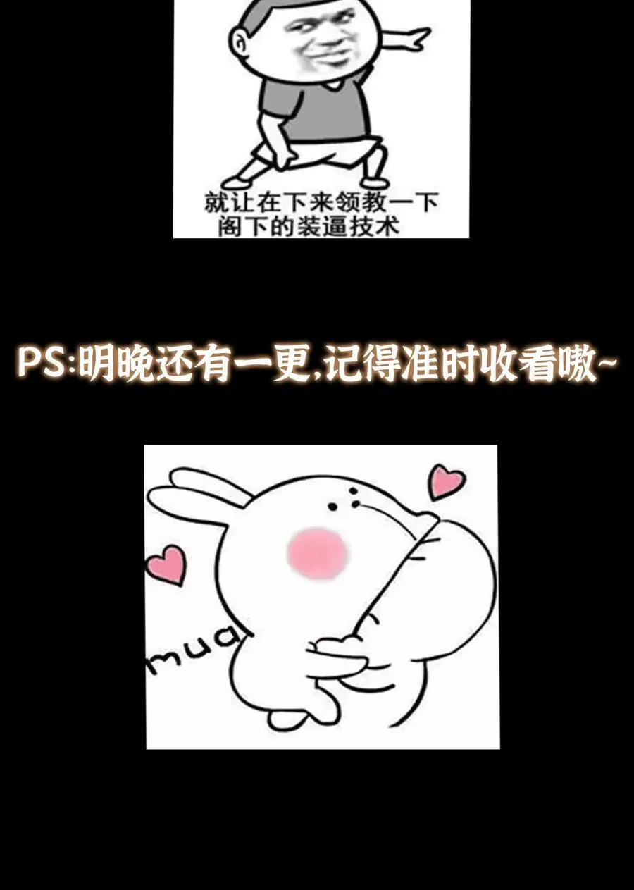 420 彻底陷入了疯狂74