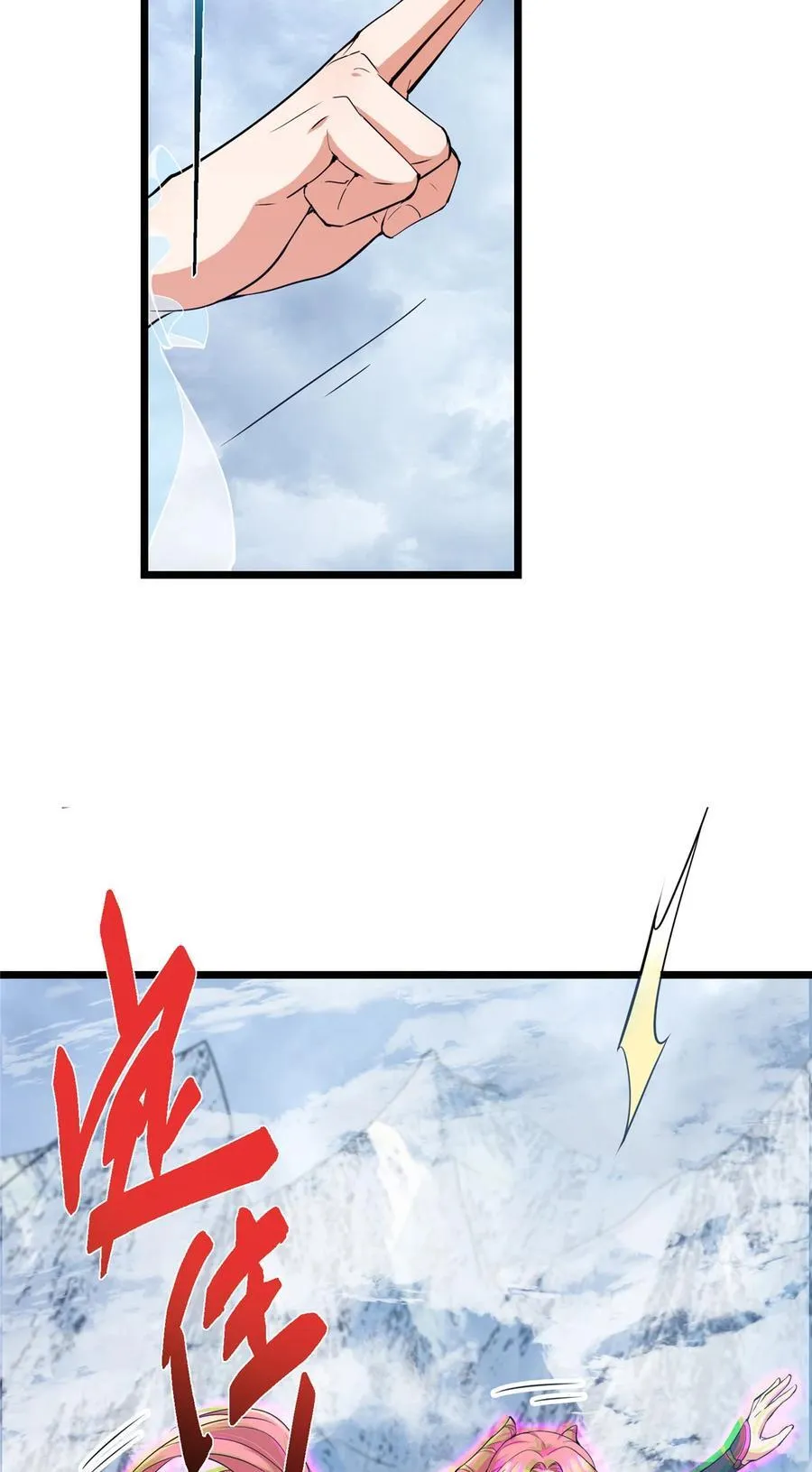 419 总是有人要死的47