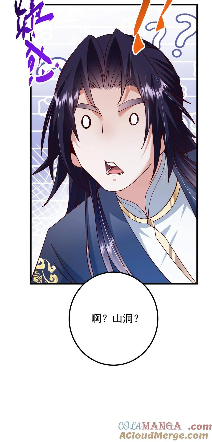 429 七境之后记得找我36