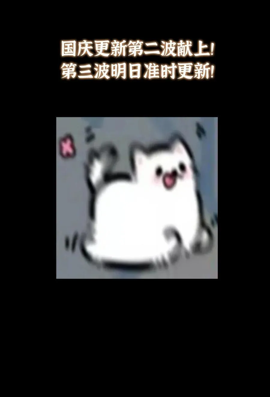 423 不如放手一搏！91