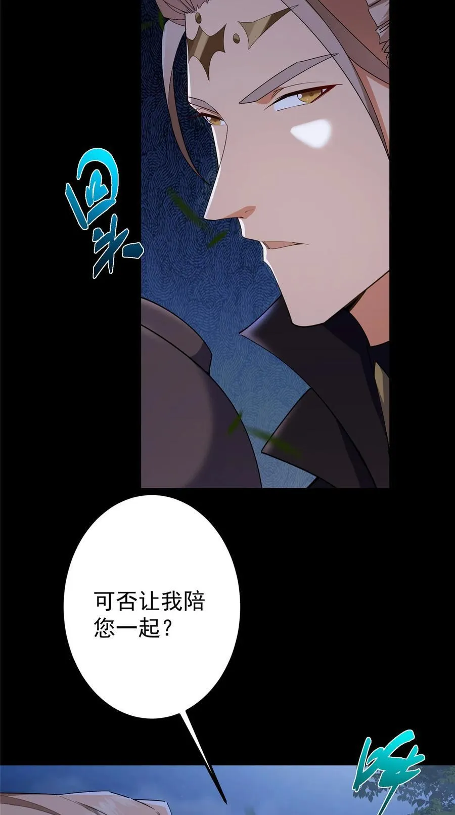 419 总是有人要死的20