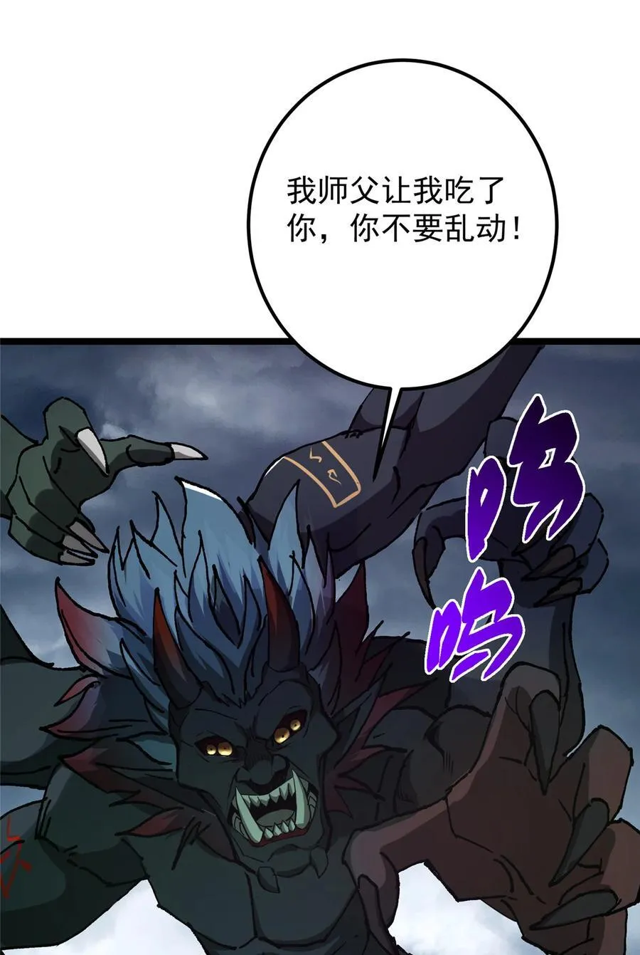 423 不如放手一搏！14