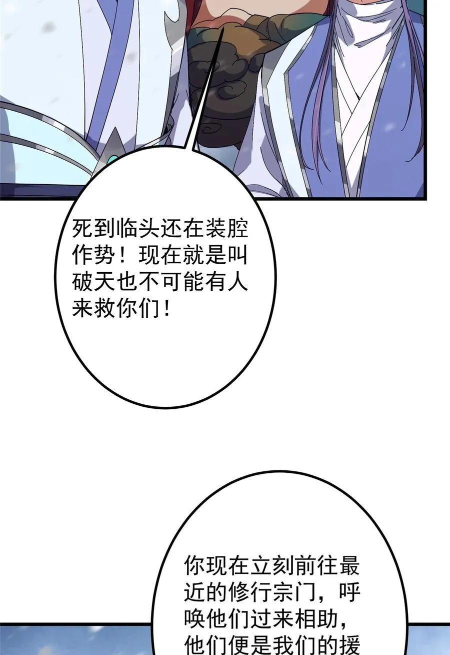 426 这波是第四天灾！22