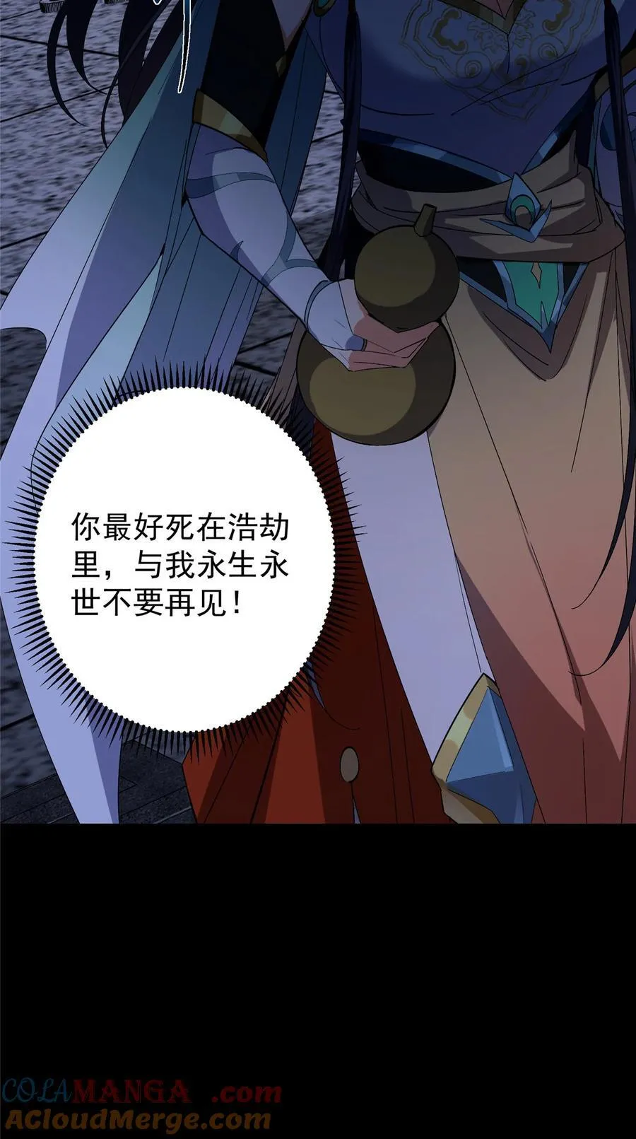 419 总是有人要死的15