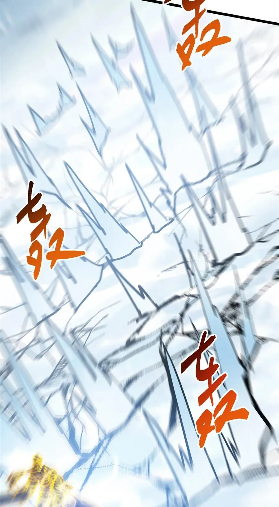 421 诛杀在前黄雀在后29