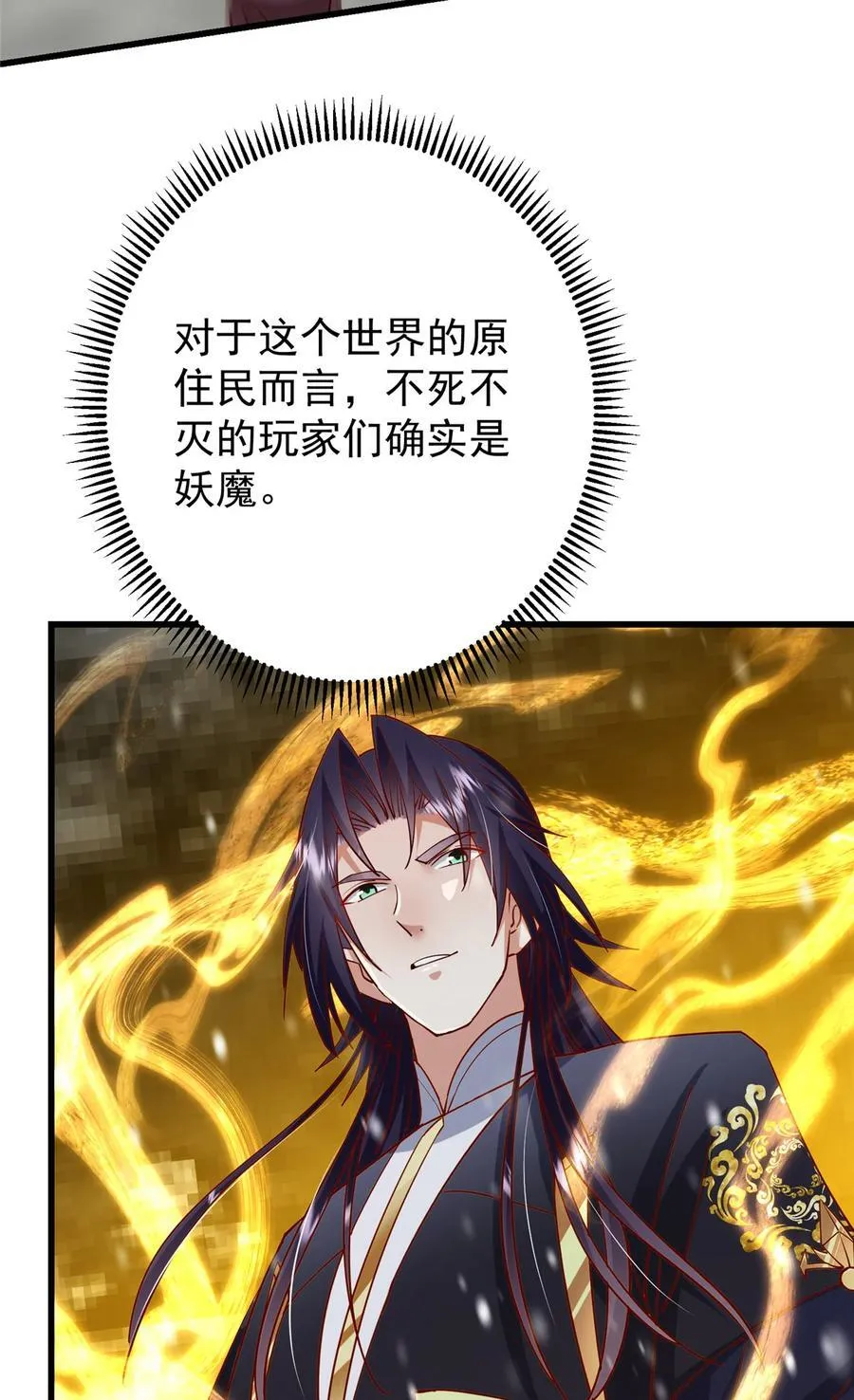 428 抢人头专业户！34