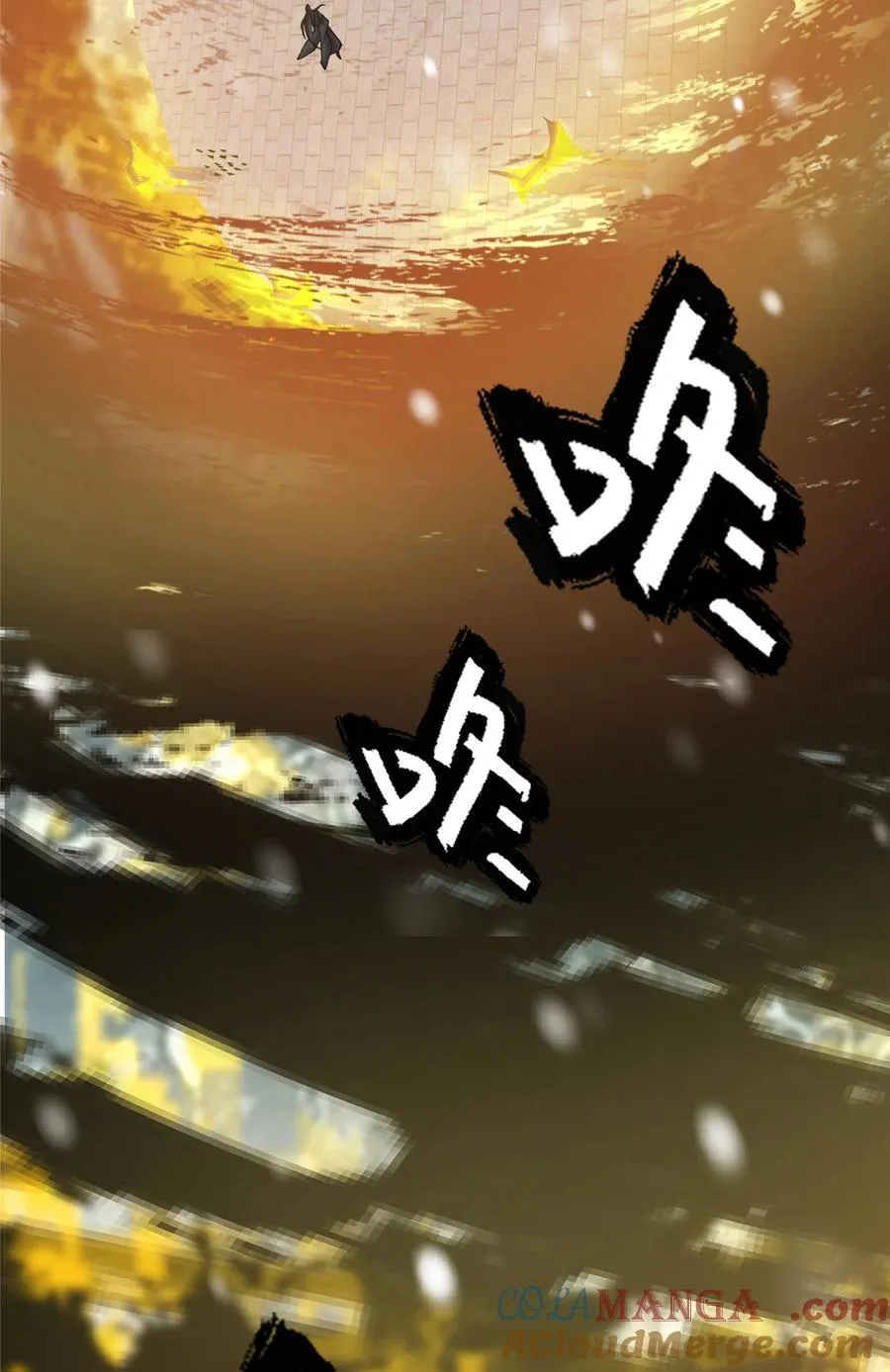 426 这波是第四天灾！57