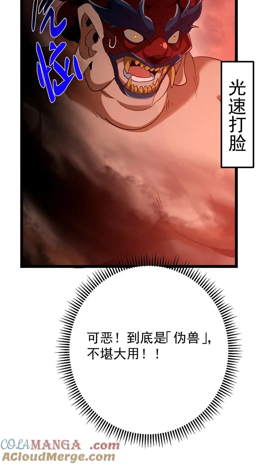 422 侦测功能全新升级42