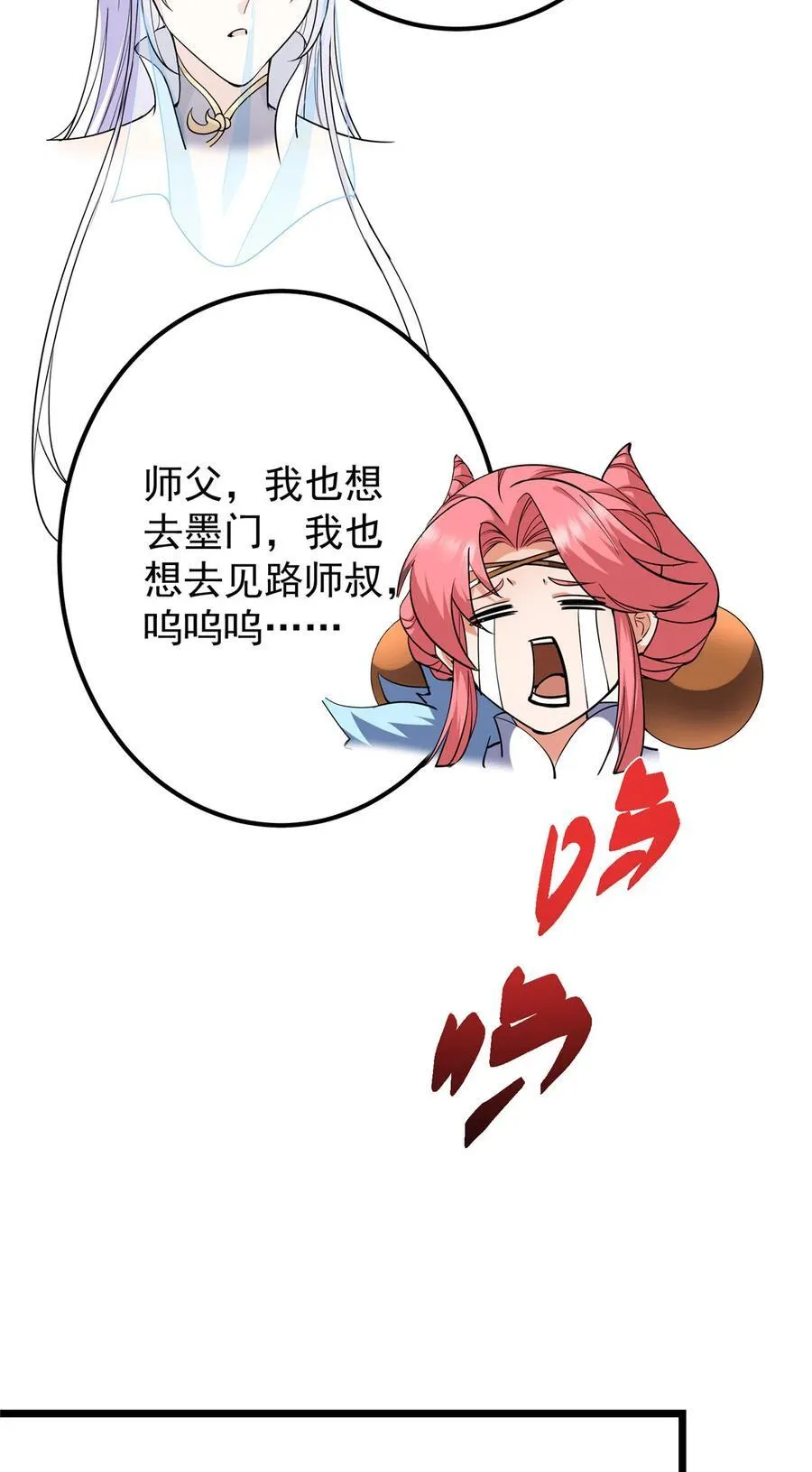 419 总是有人要死的49