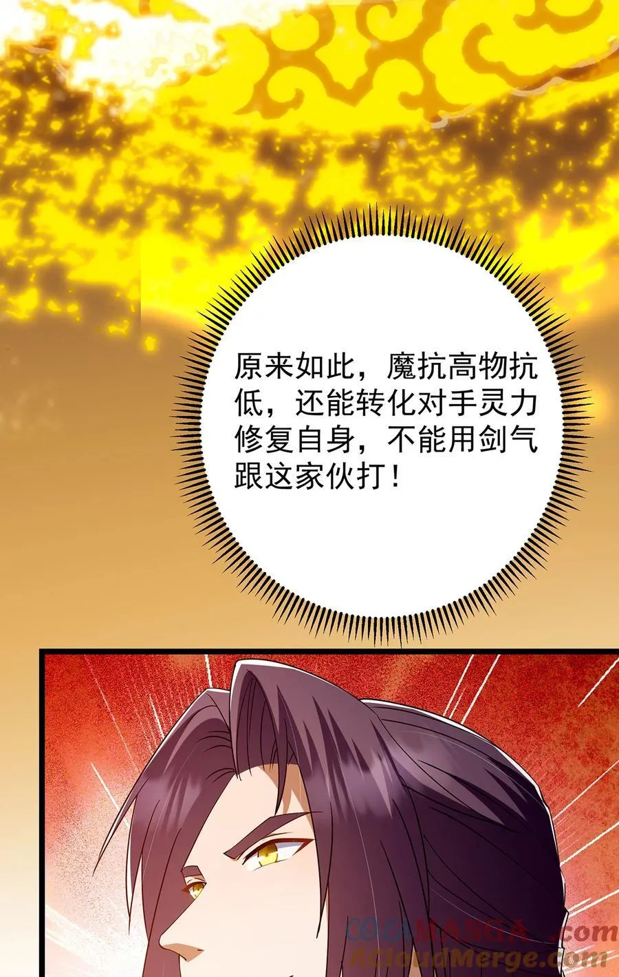 422 侦测功能全新升级21
