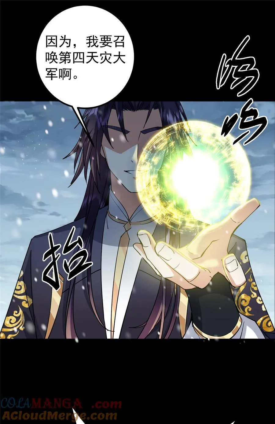 426 这波是第四天灾！51