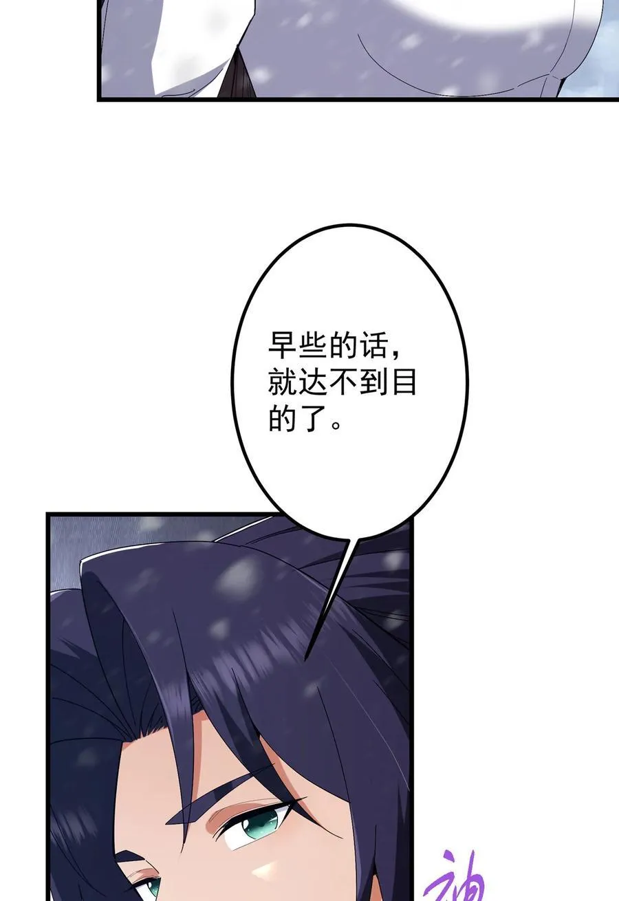 426 这波是第四天灾！25