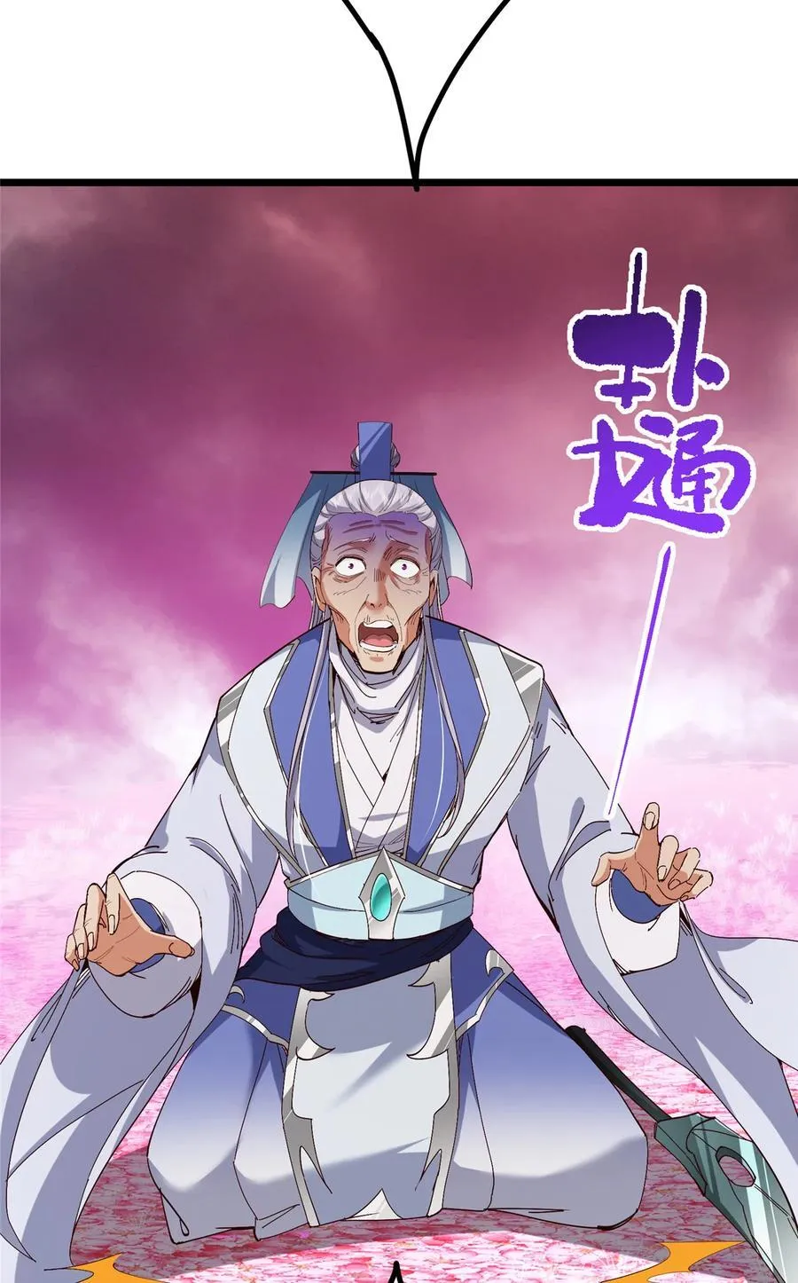 428 抢人头专业户！5