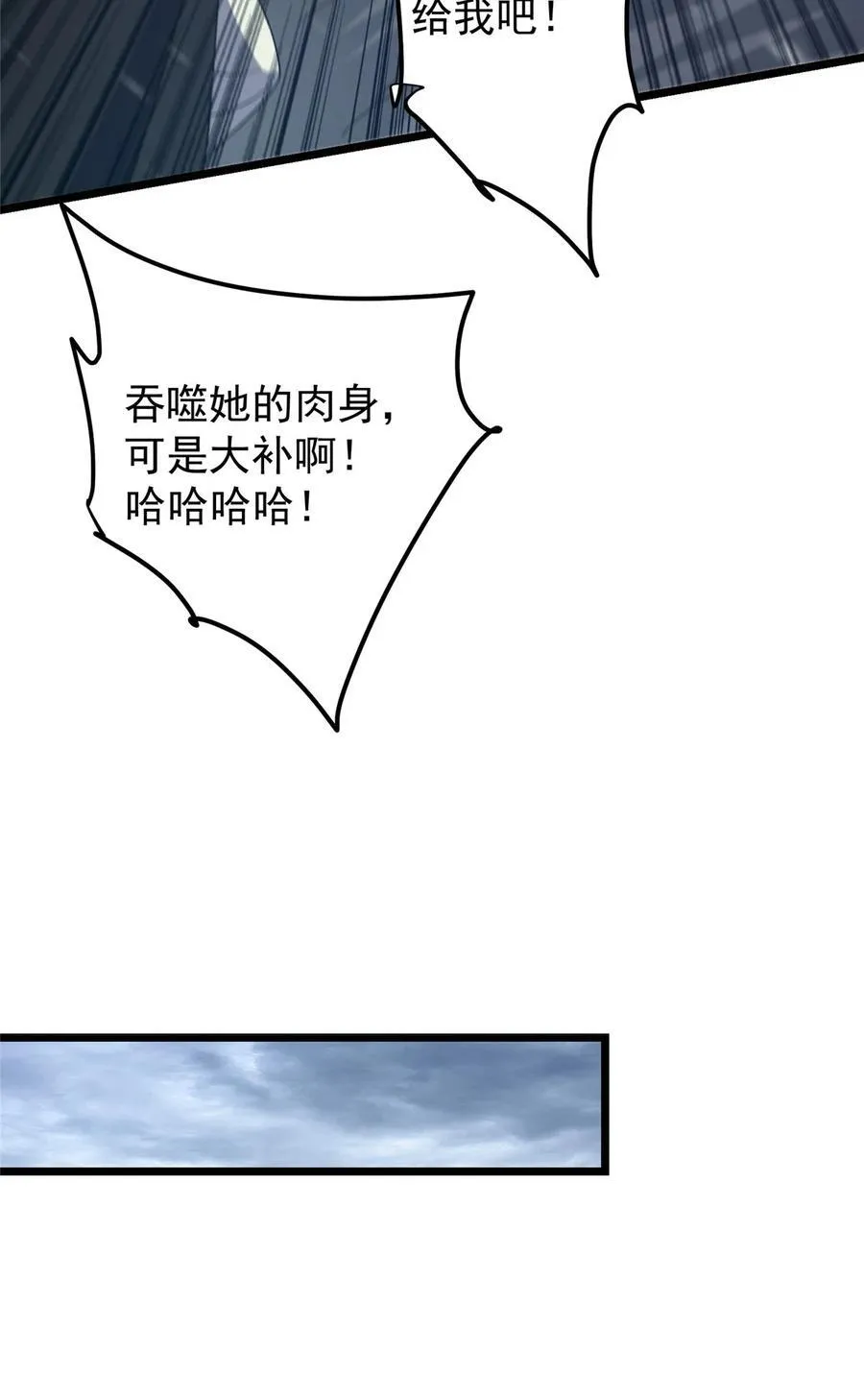 419 总是有人要死的67