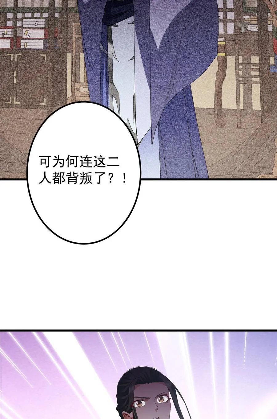426 这波是第四天灾！11