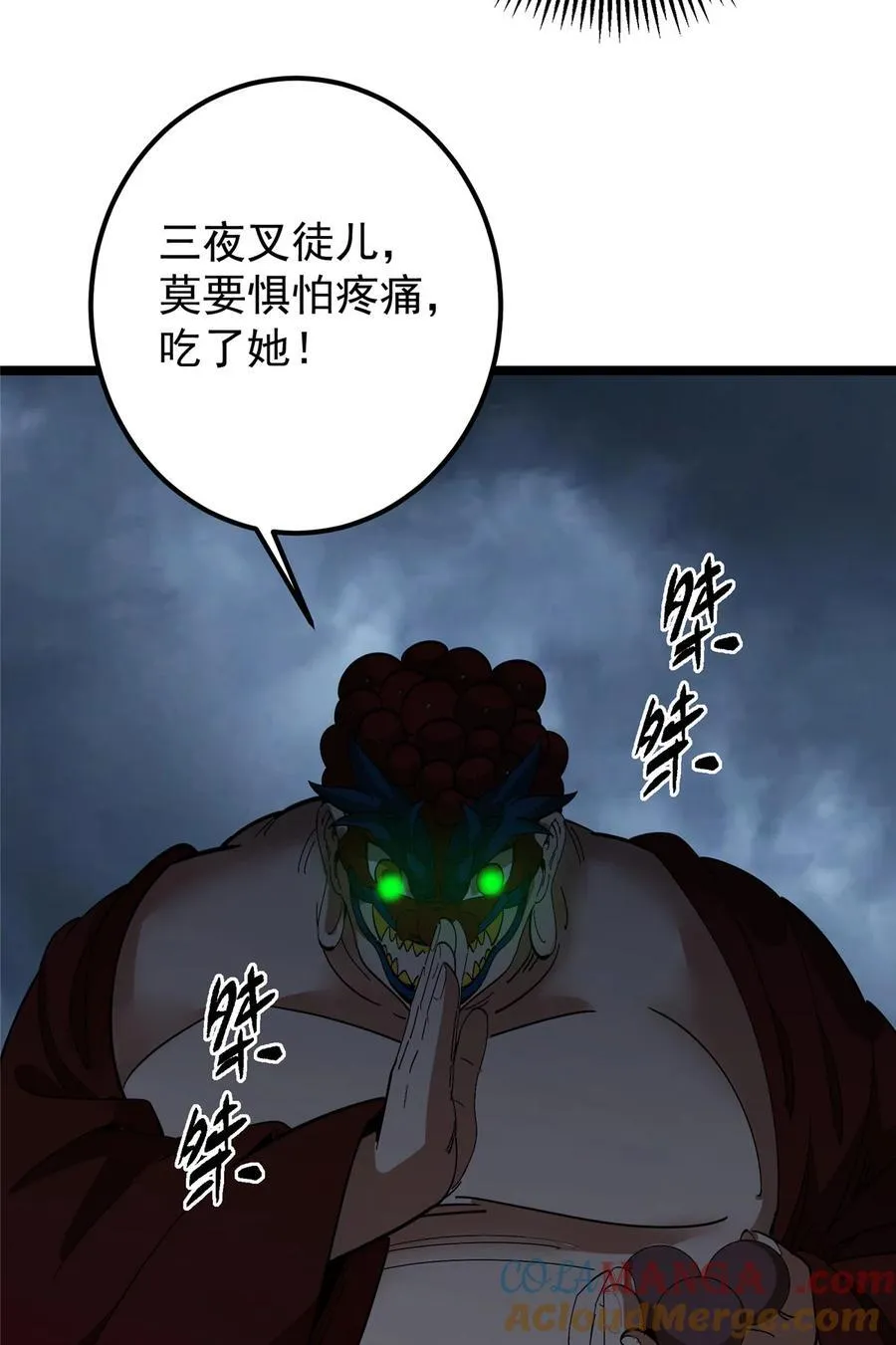 422 侦测功能全新升级87