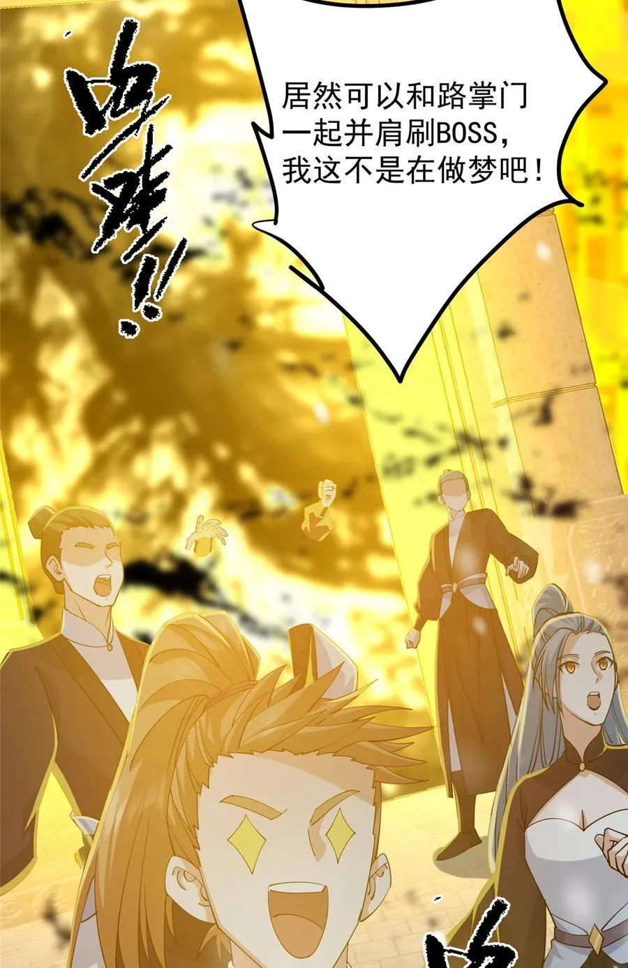 426 这波是第四天灾！59