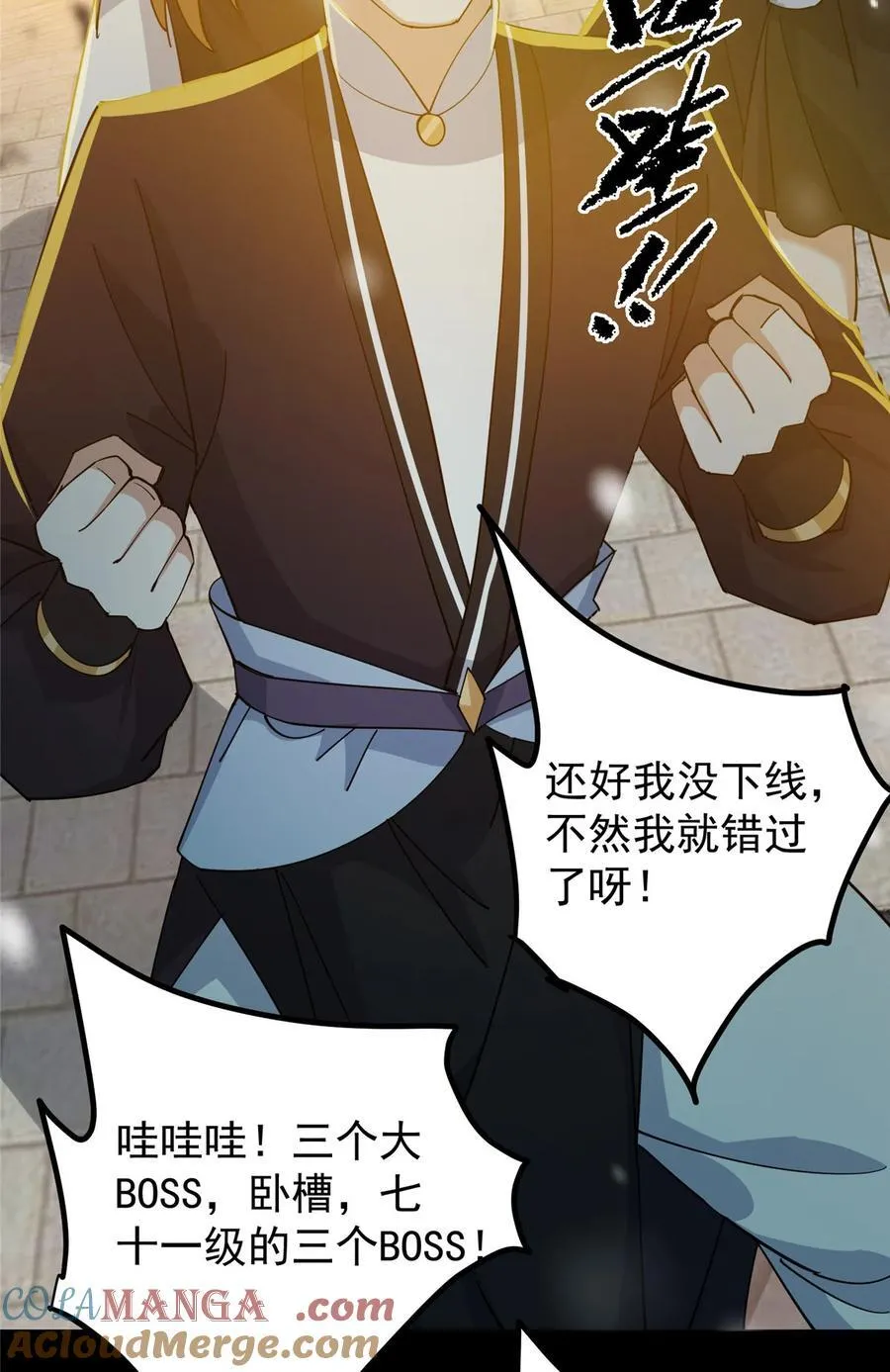 426 这波是第四天灾！60