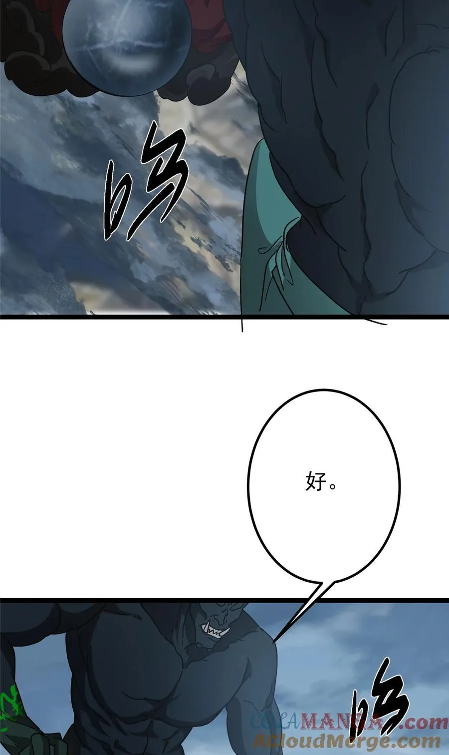 423 不如放手一搏！60