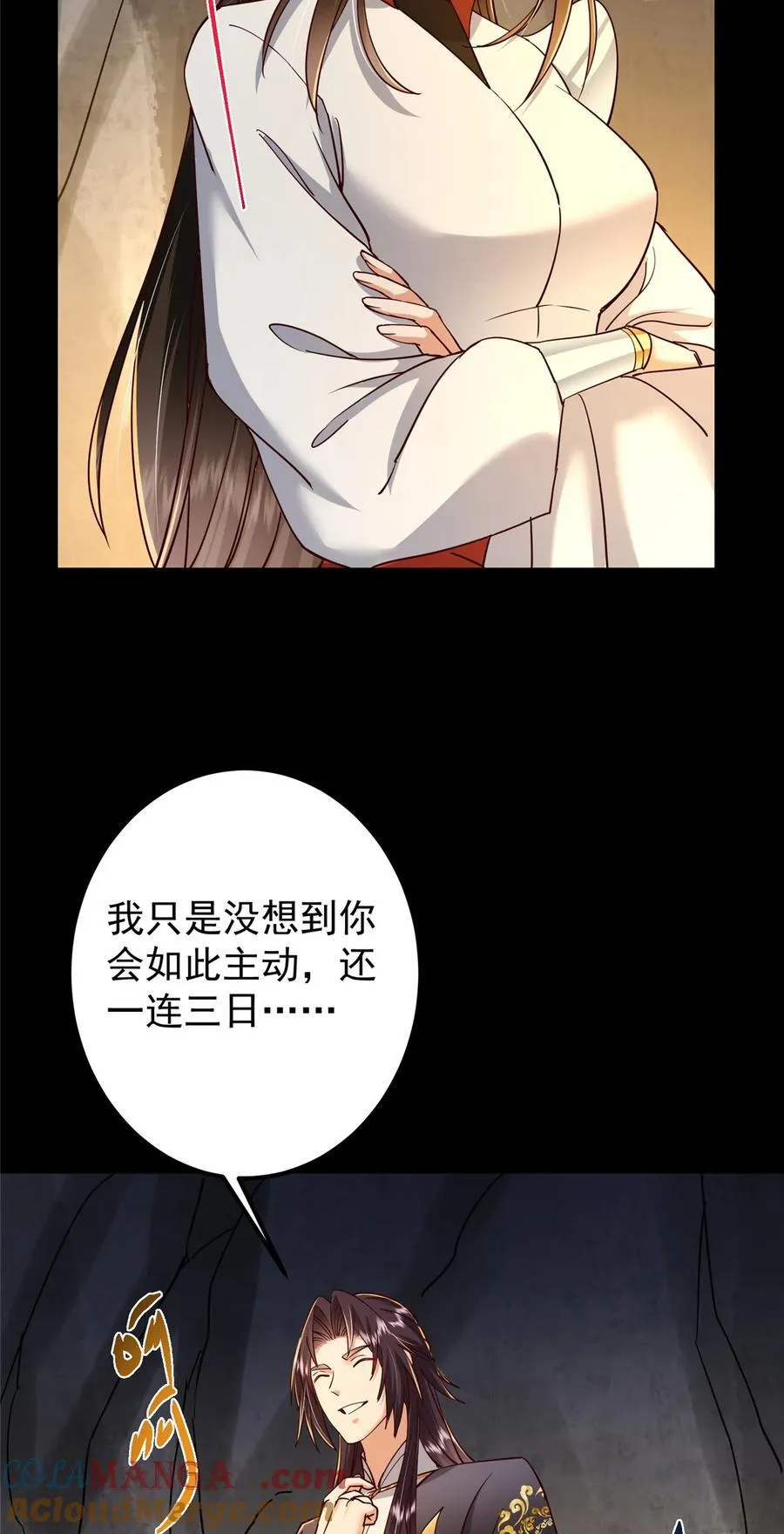 429 七境之后记得找我42