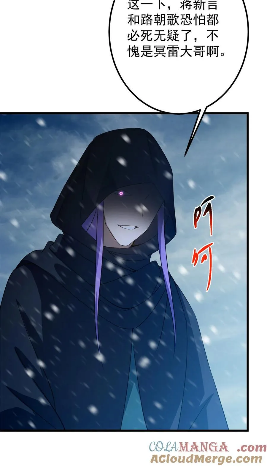 425 师父的滋味真不错69