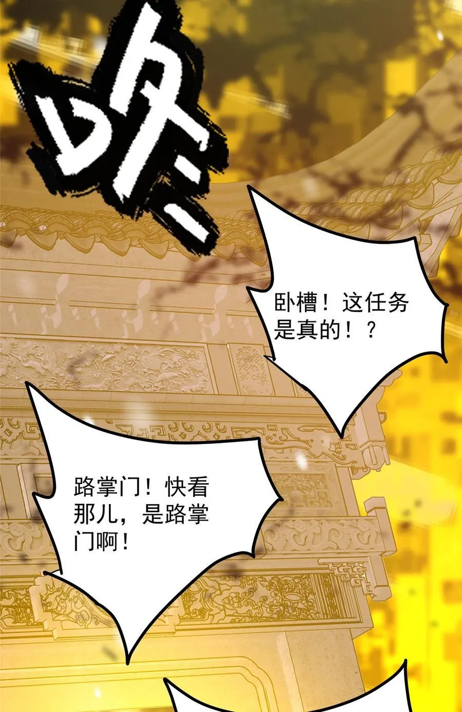 426 这波是第四天灾！58