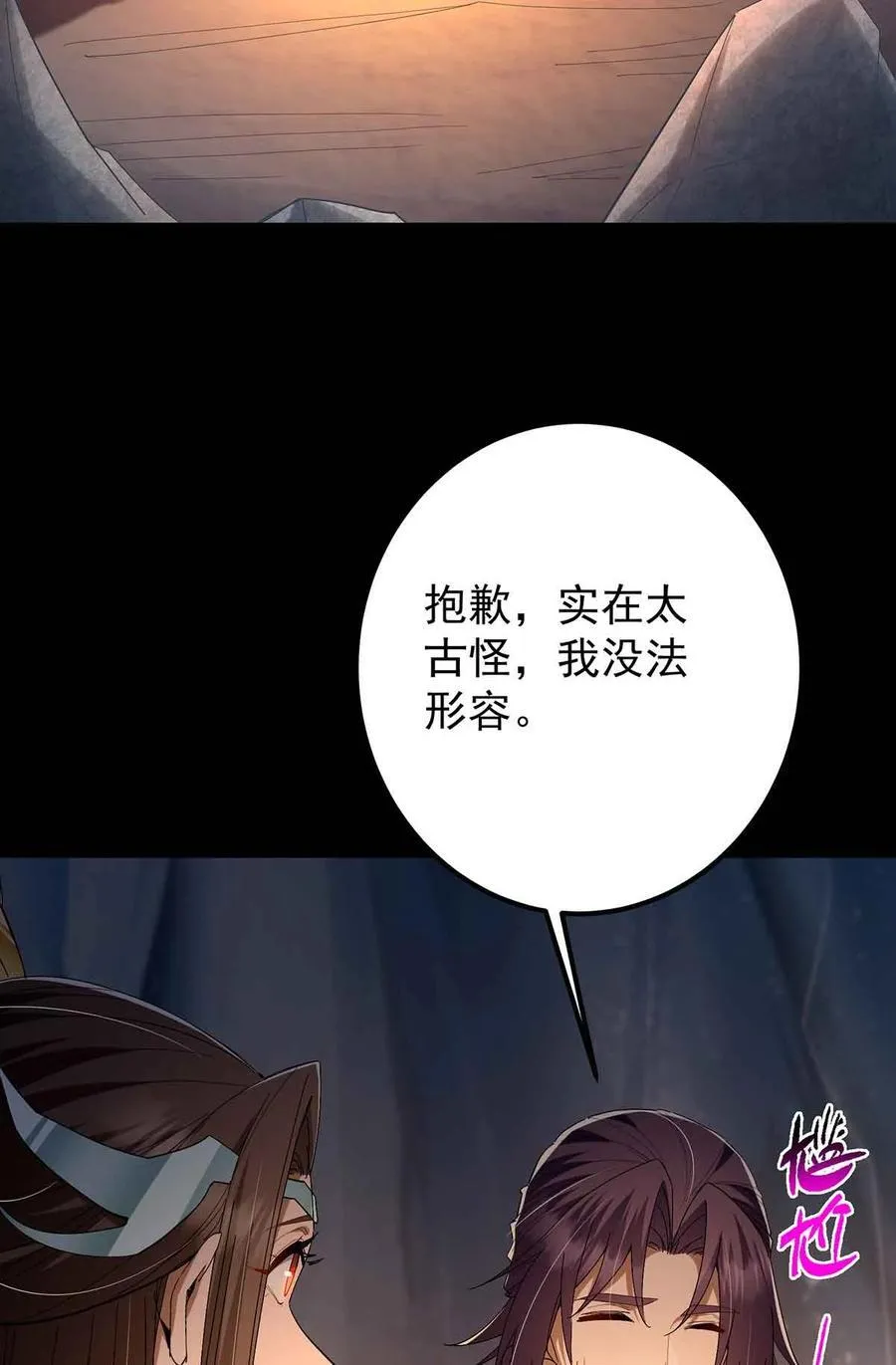 424 两个世界的一面76