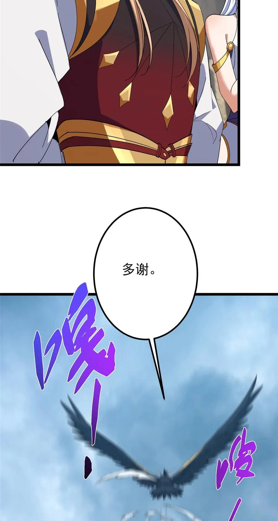 419 总是有人要死的41