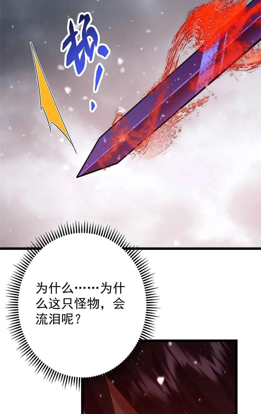 424 两个世界的一面40