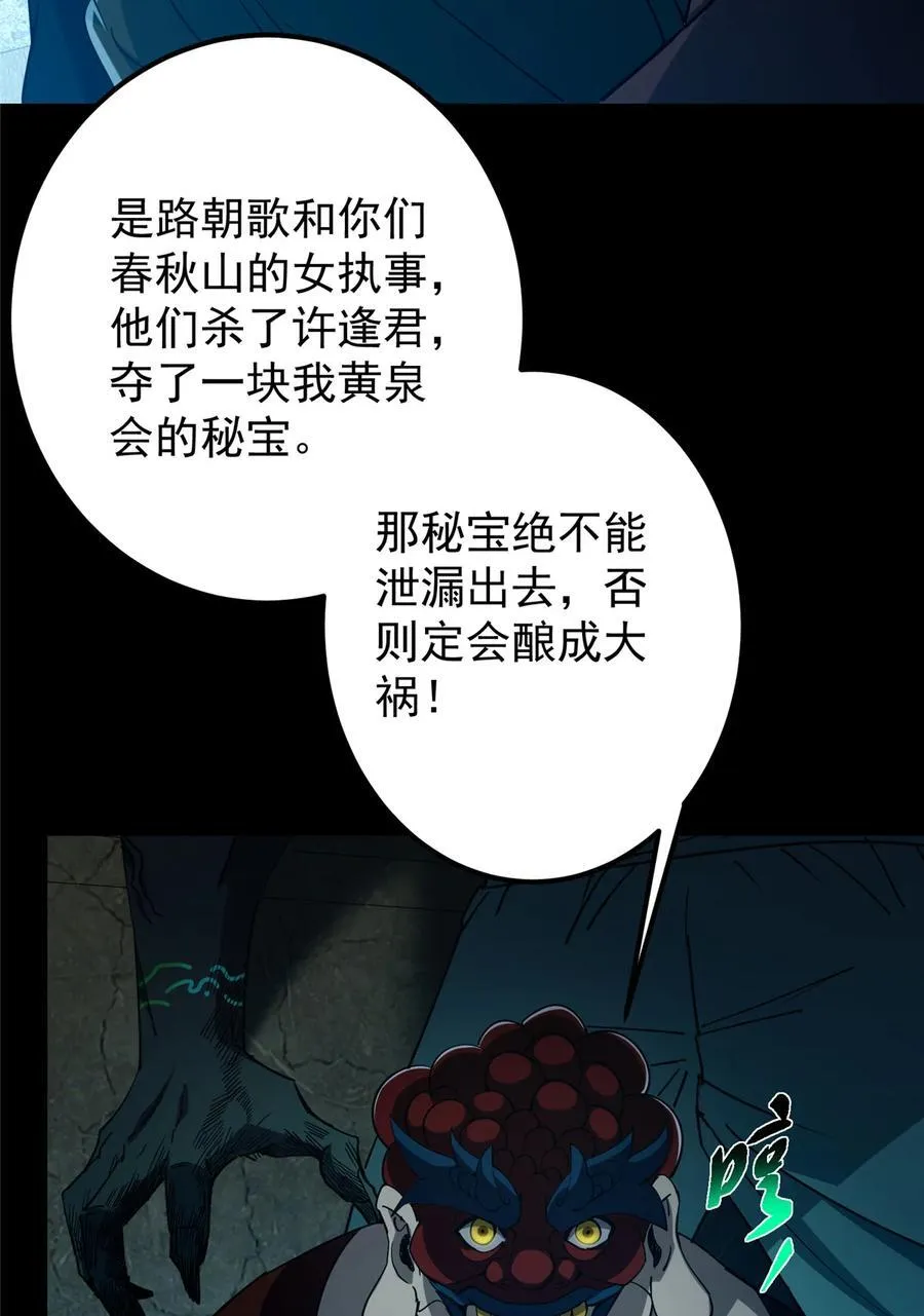 425 师父的滋味真不错59