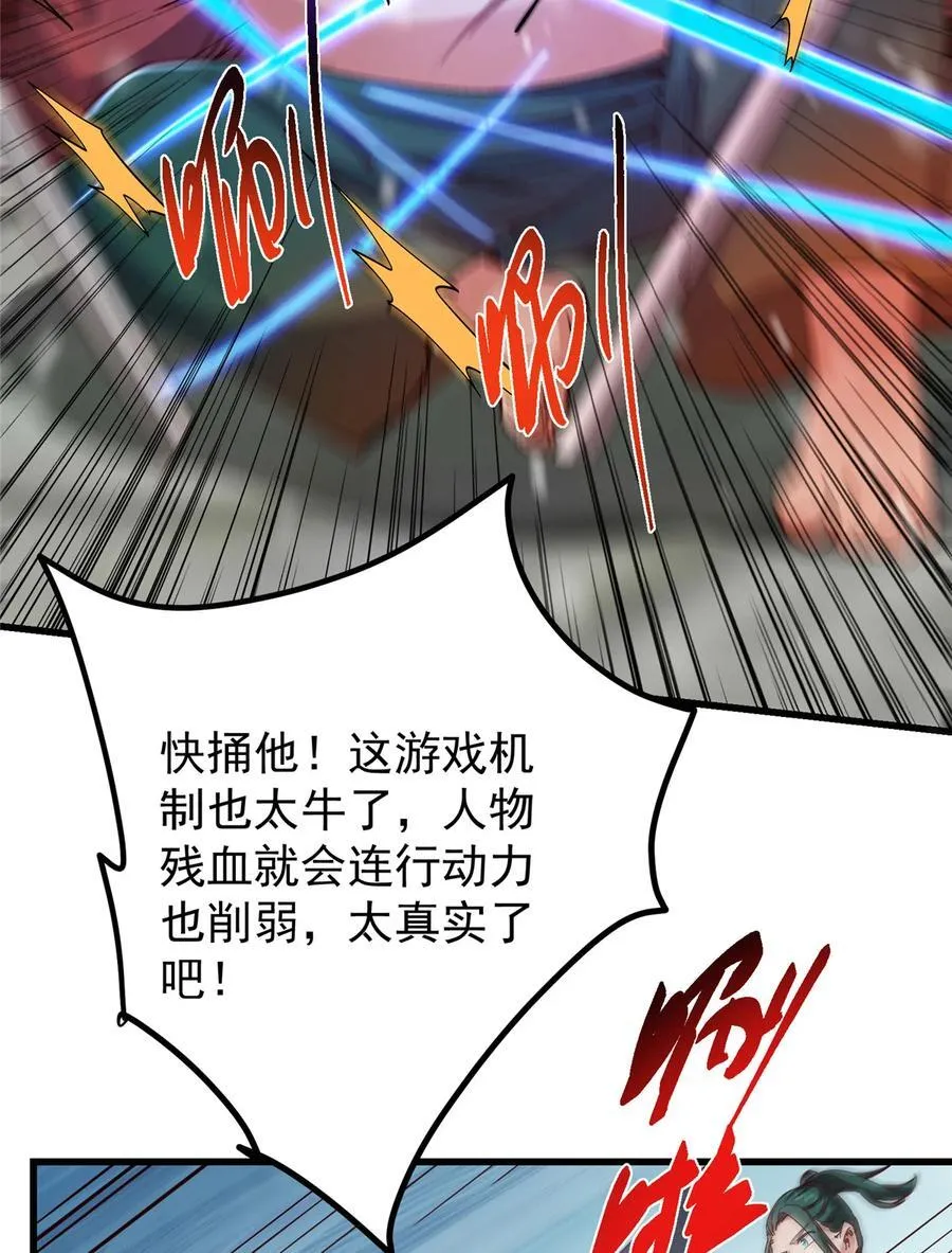 428 抢人头专业户！23
