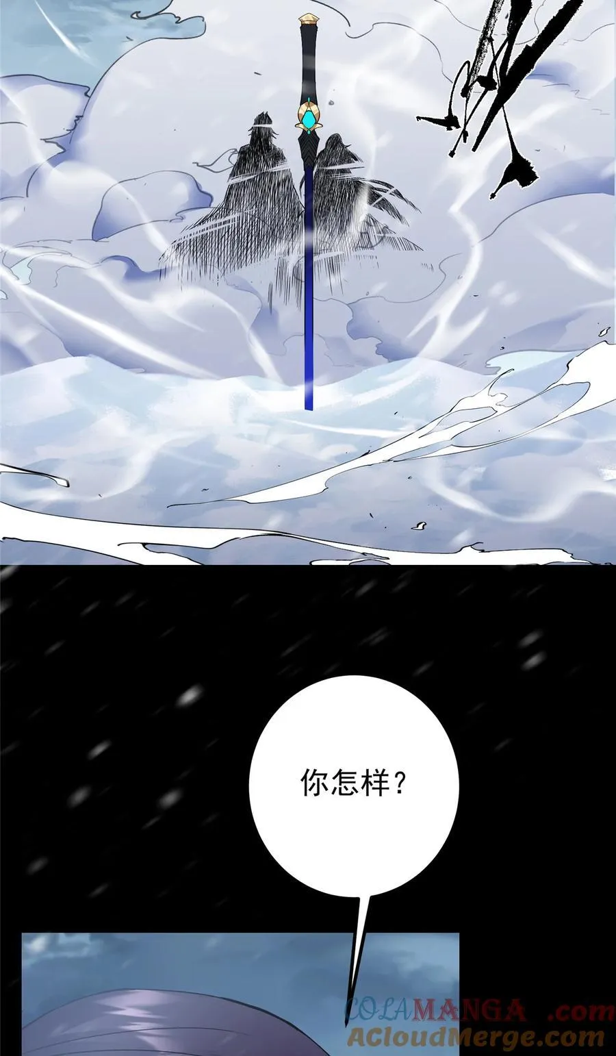 420 彻底陷入了疯狂39