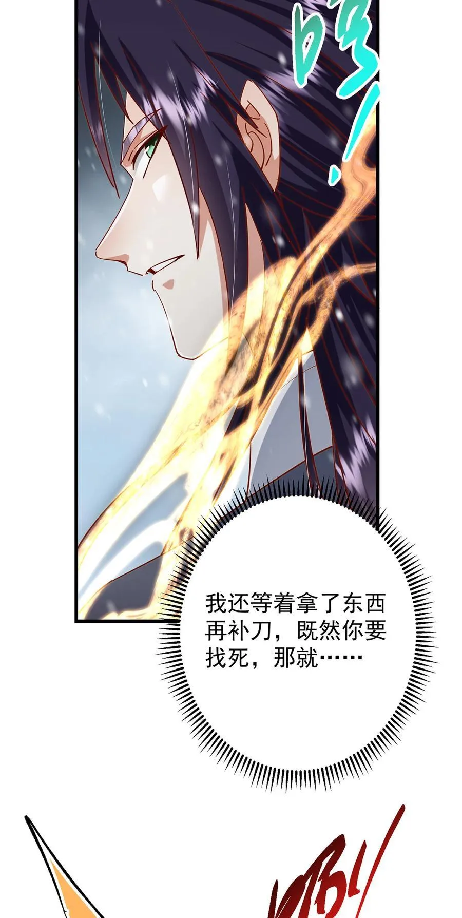 428 抢人头专业户！82