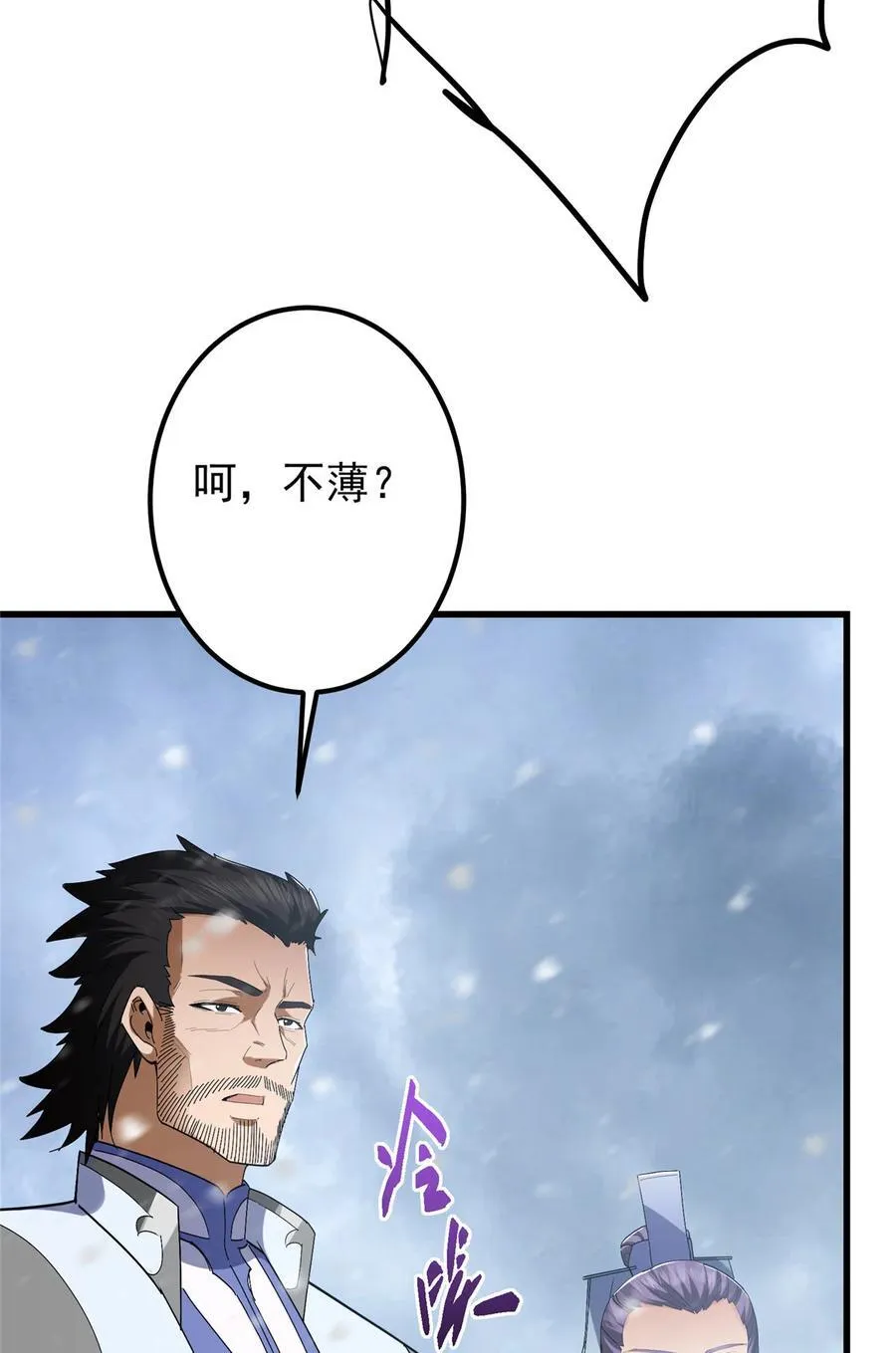 426 这波是第四天灾！13