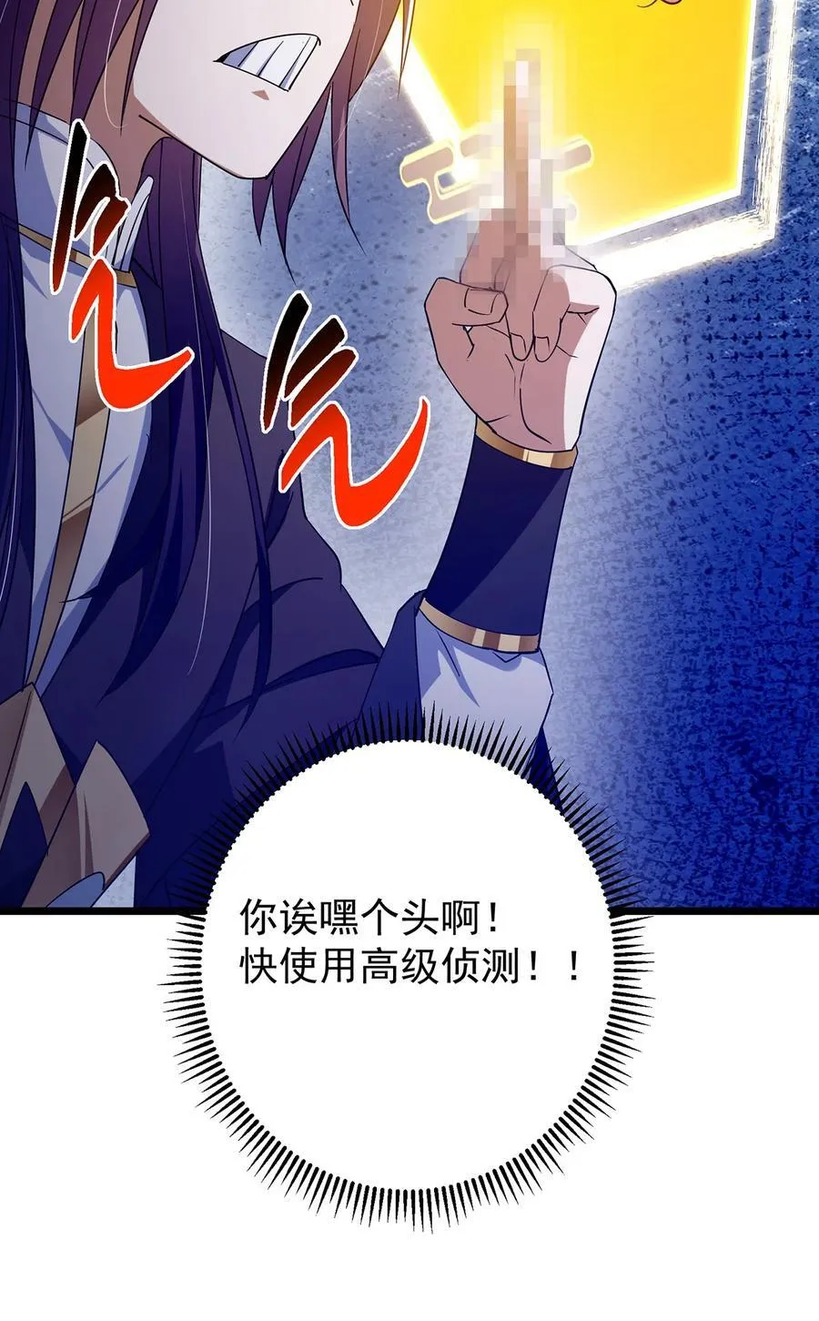 422 侦测功能全新升级17