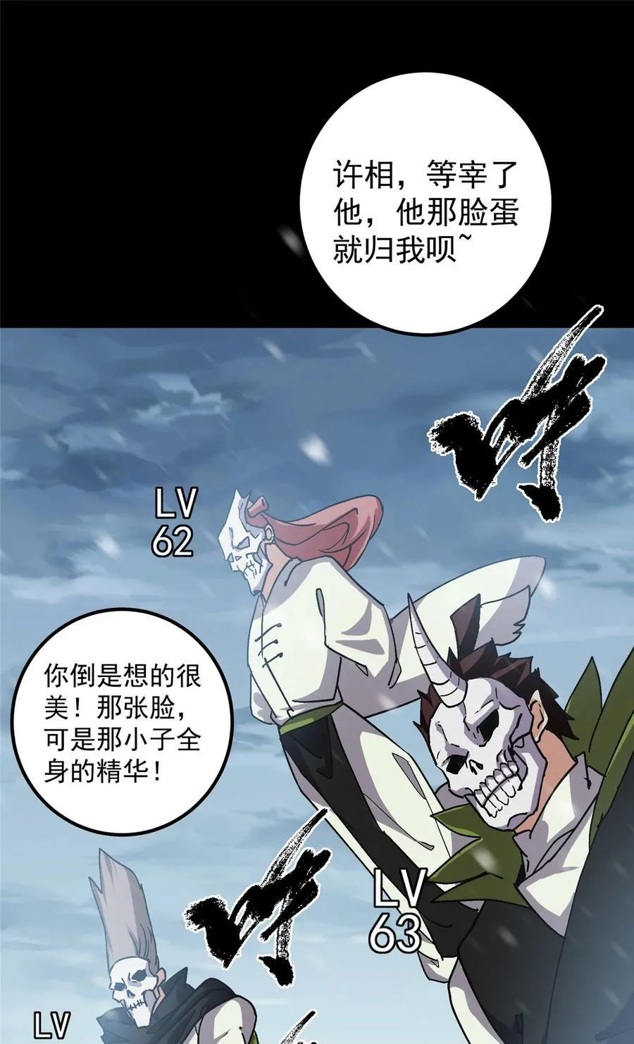420 彻底陷入了疯狂56