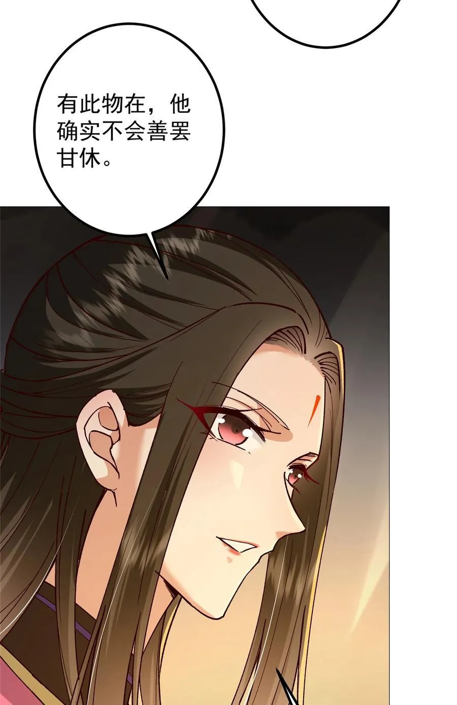 425 师父的滋味真不错41
