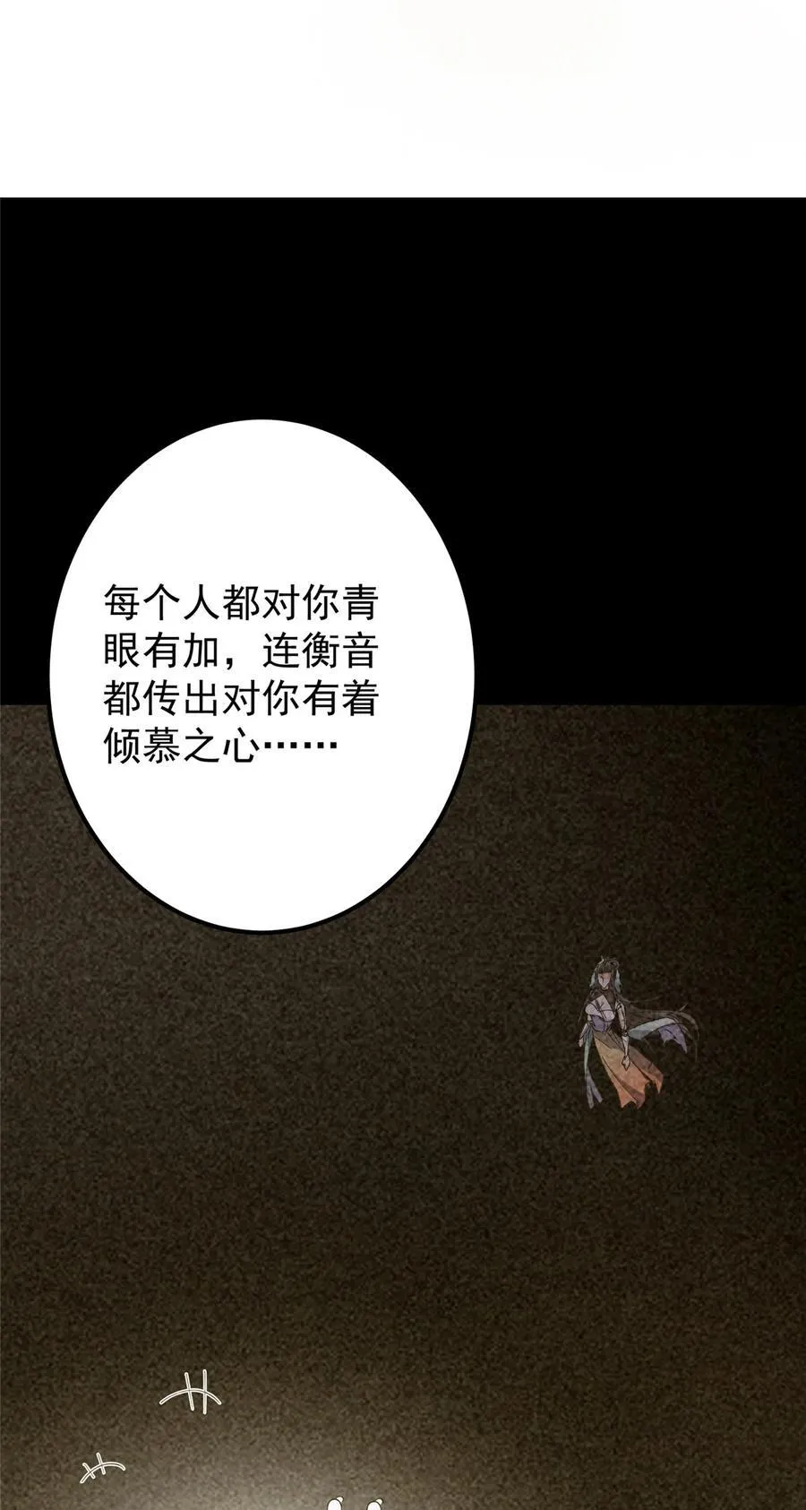 420 彻底陷入了疯狂17