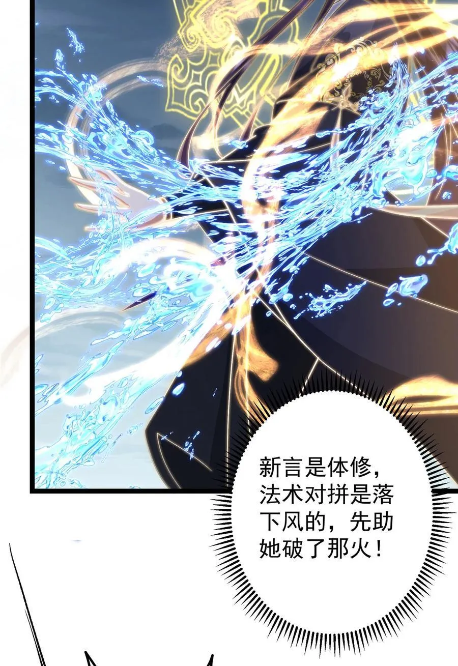 423 不如放手一搏！52